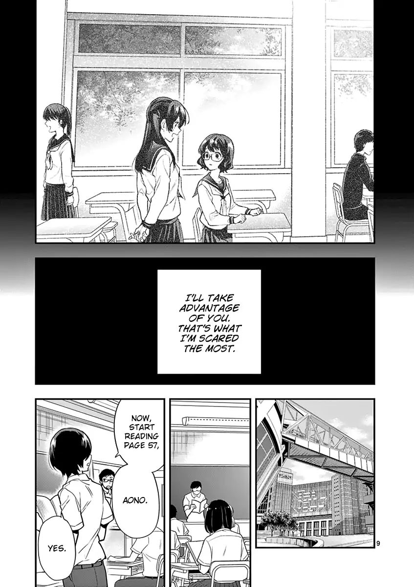 Ao No Orchestra - Vol.2 Chapter 13: Ritsuko & Haru