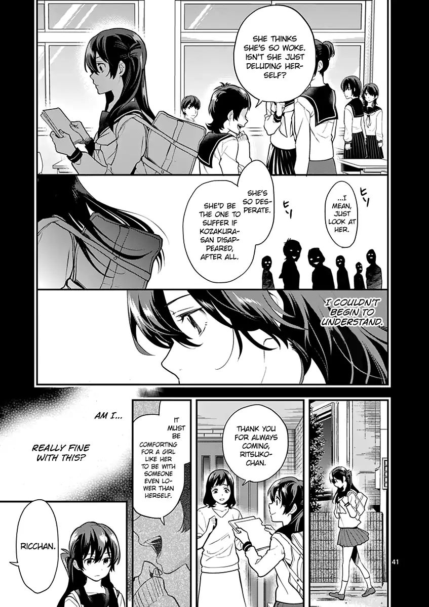 Ao No Orchestra - Vol.2 Chapter 13: Ritsuko & Haru