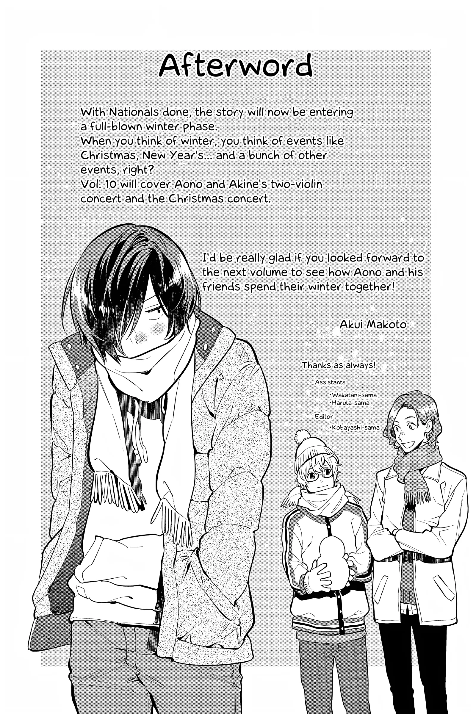 Ao No Orchestra - Vol.9 Chapter 59.5: Vol. 9 Omake