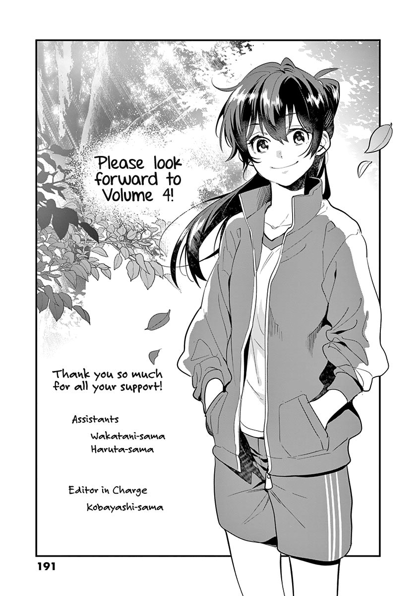 Ao No Orchestra - Chapter 21.5: End Of Volume Omake