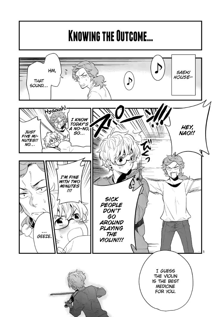 Ao No Orchestra - Chapter 21.5: End Of Volume Omake