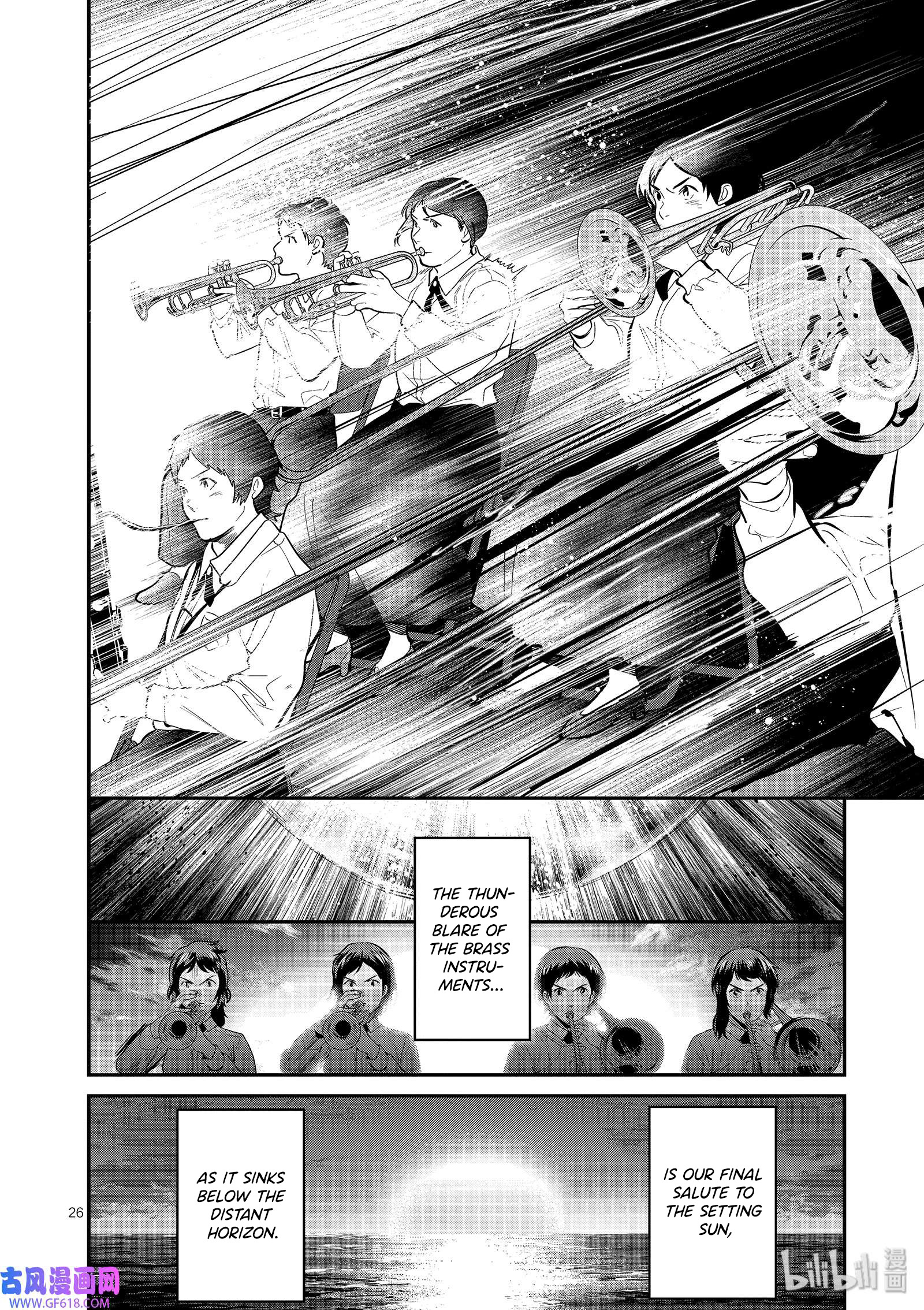 Ao No Orchestra - Vol.7 Chapter 41: From The New World - 4Th Movement