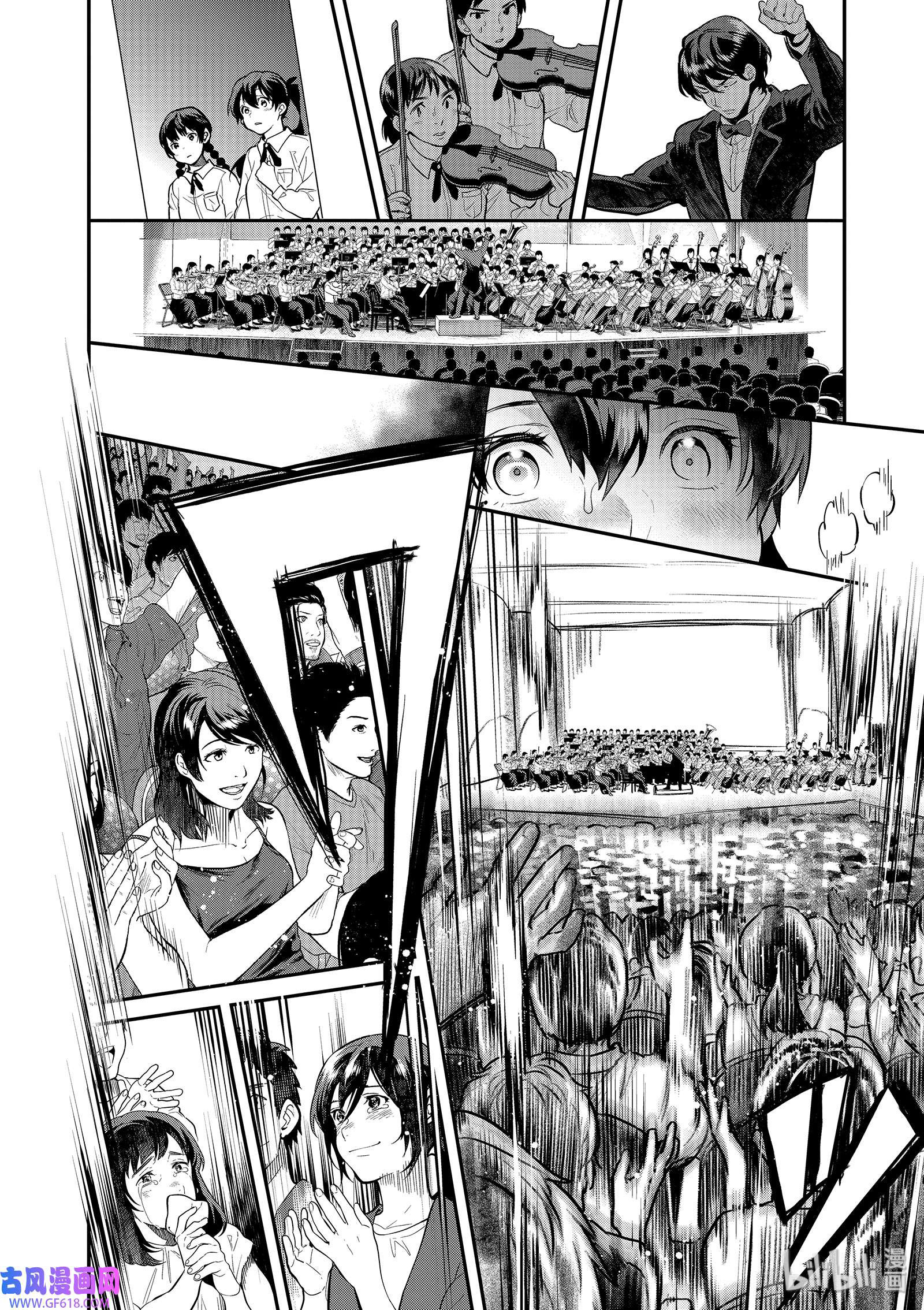 Ao No Orchestra - Vol.7 Chapter 41: From The New World - 4Th Movement