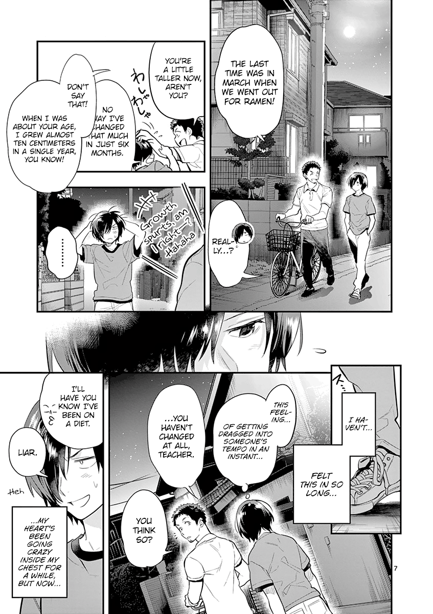 Ao No Orchestra - Vol.5 Chapter 29: Child