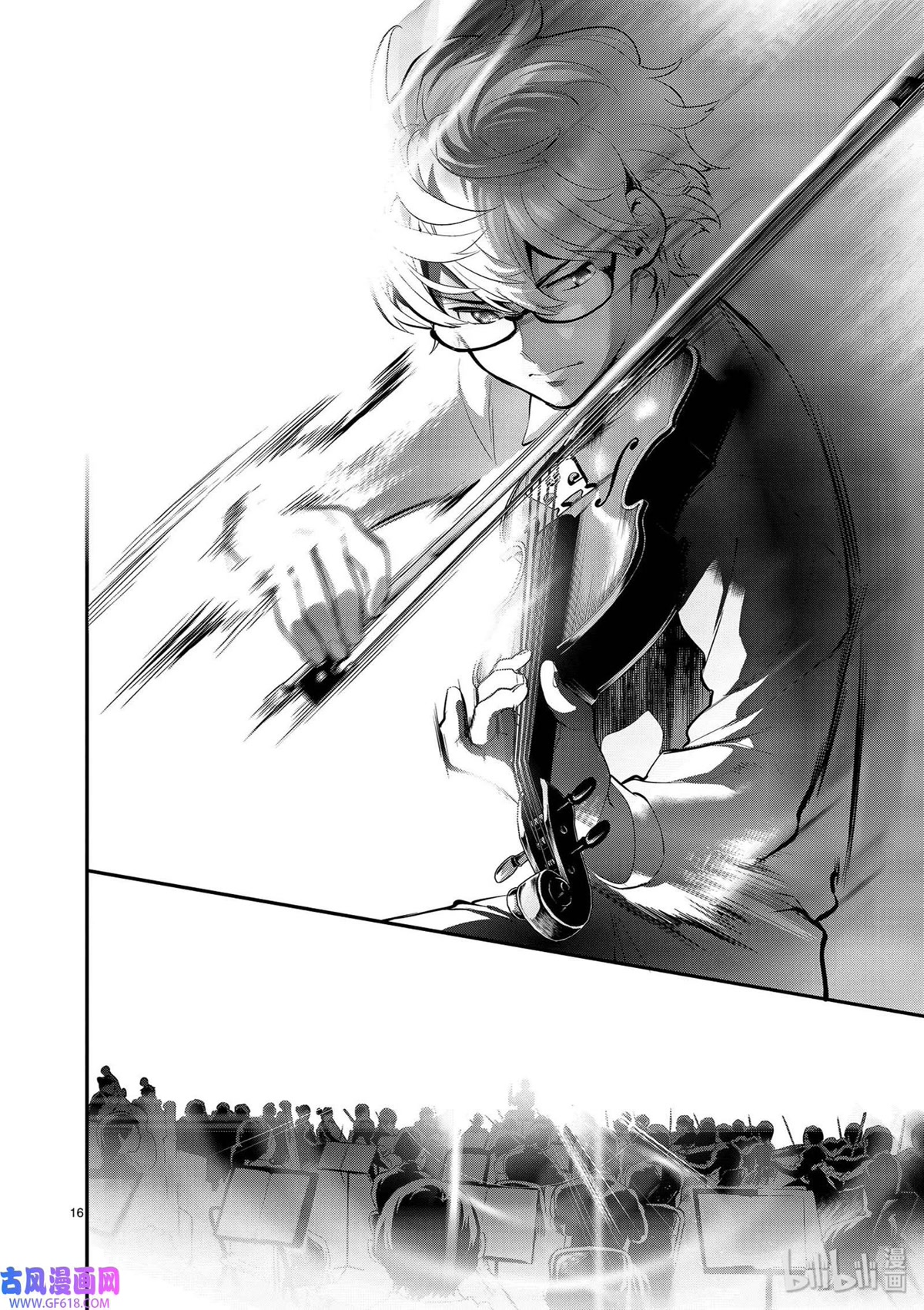 Ao No Orchestra - Chapter 40: From The New World