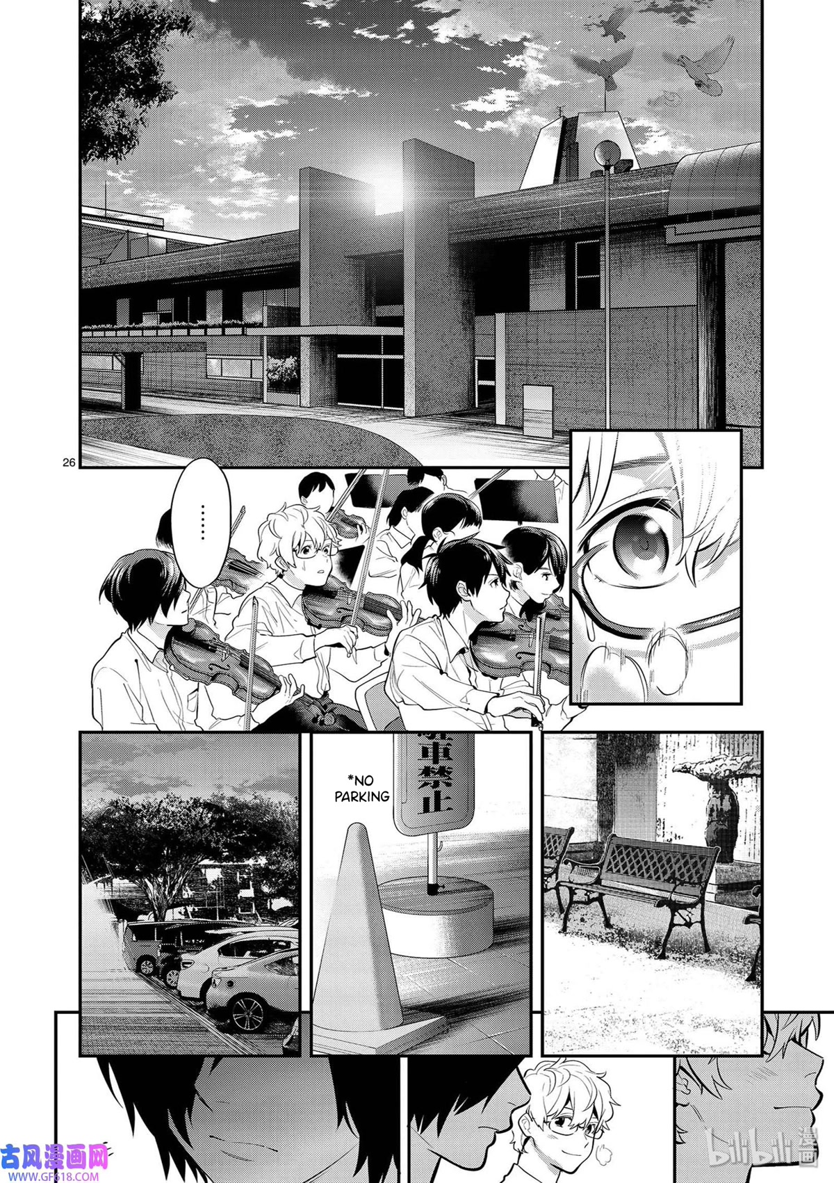 Ao No Orchestra - Chapter 40: From The New World