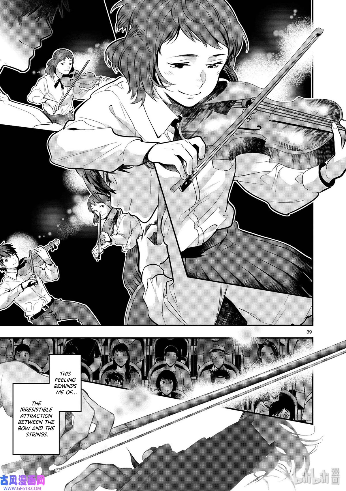 Ao No Orchestra - Chapter 40: From The New World