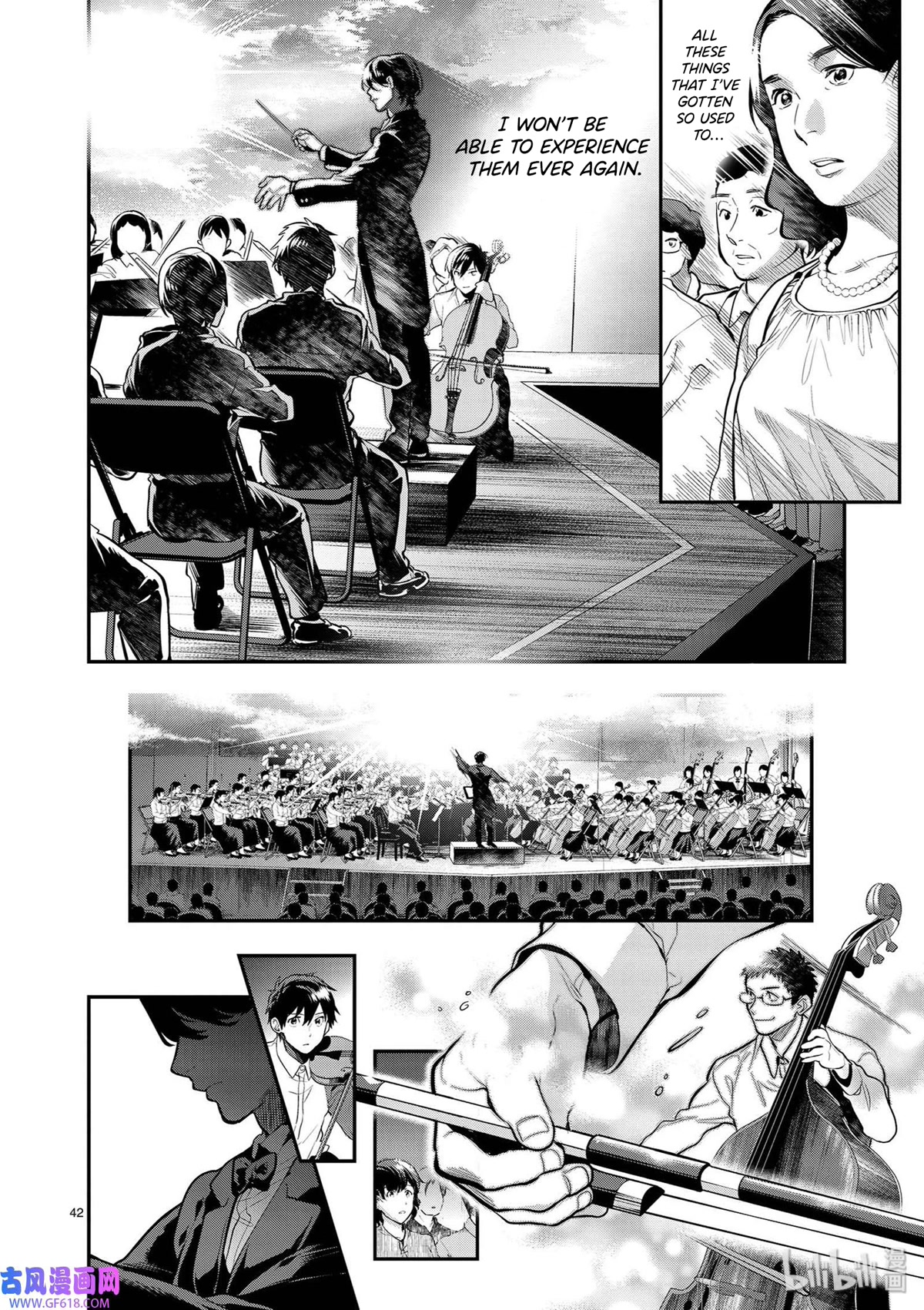 Ao No Orchestra - Chapter 40: From The New World