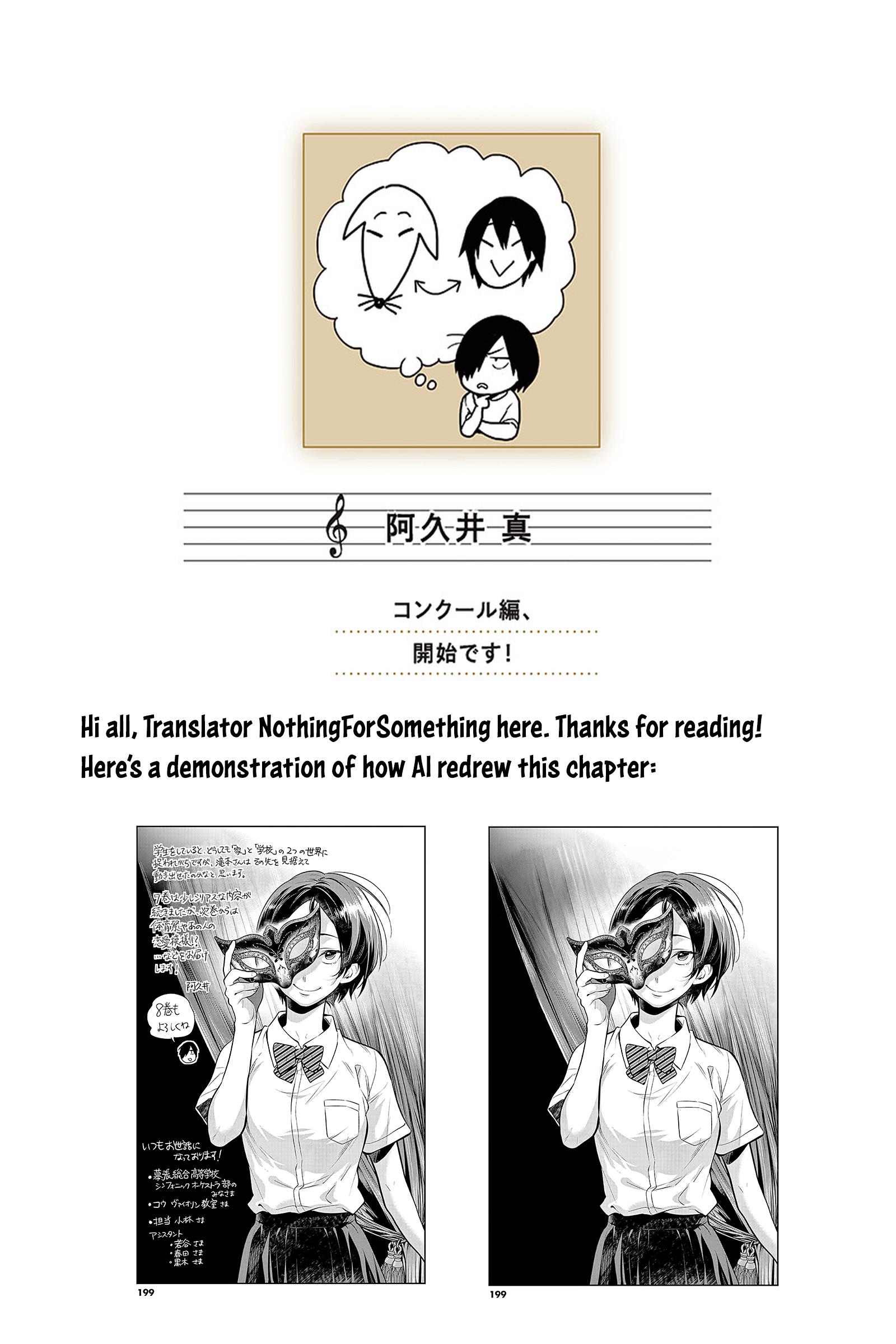 Ao No Orchestra - Vol.7 Chapter 47.5: Omake