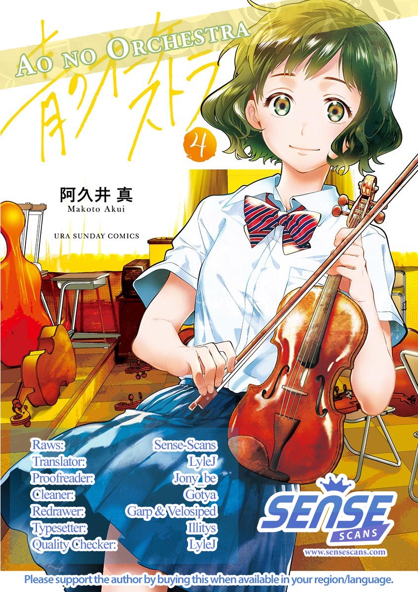 Ao No Orchestra - Chapter 23: I Wanna Know!