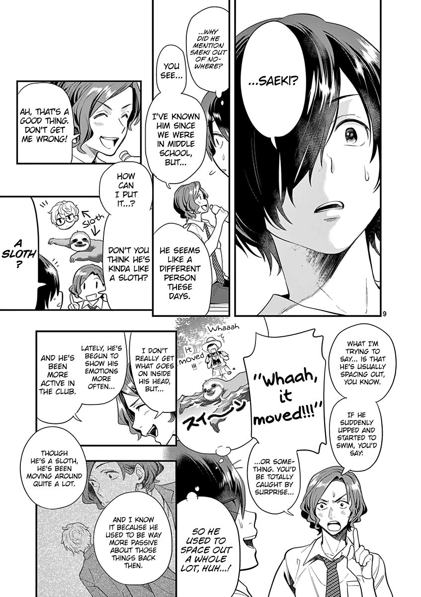 Ao No Orchestra - Chapter 23: I Wanna Know!