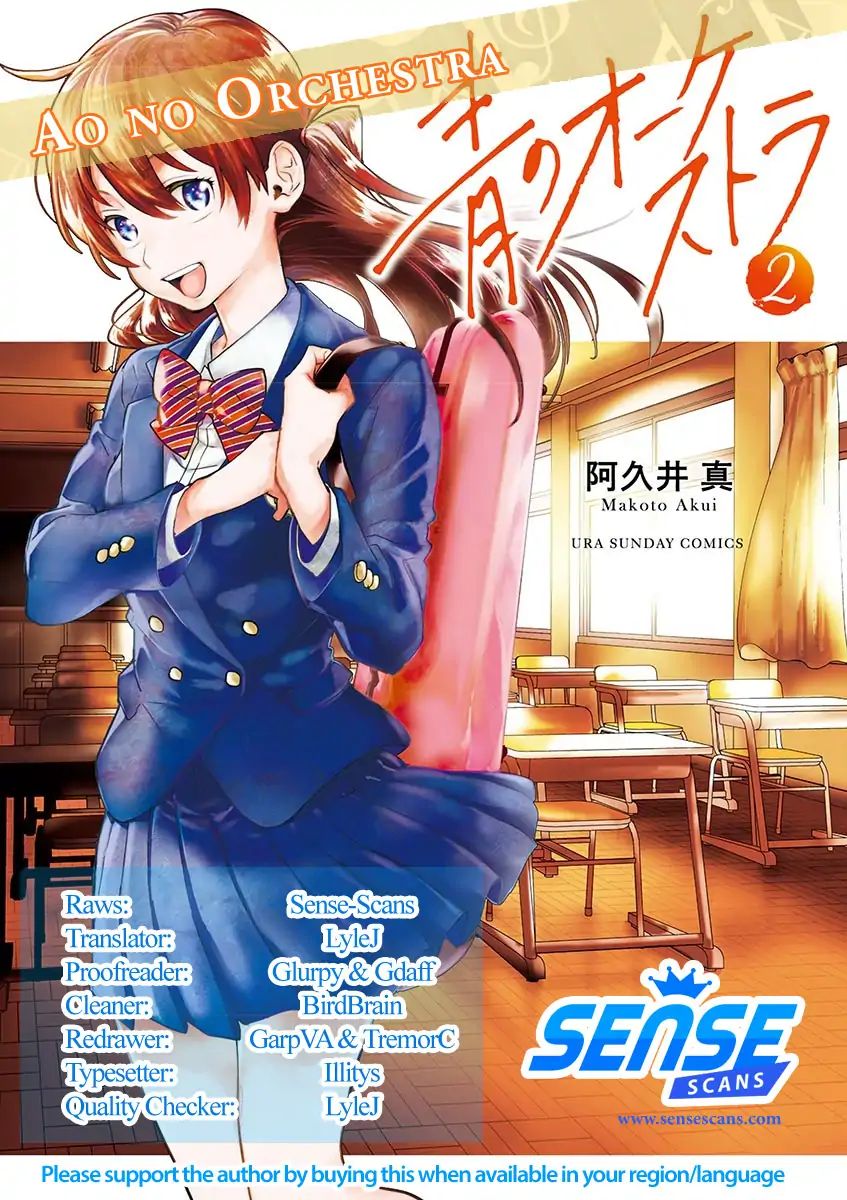 Ao No Orchestra - Vol.2 Chapter 9: Yearning