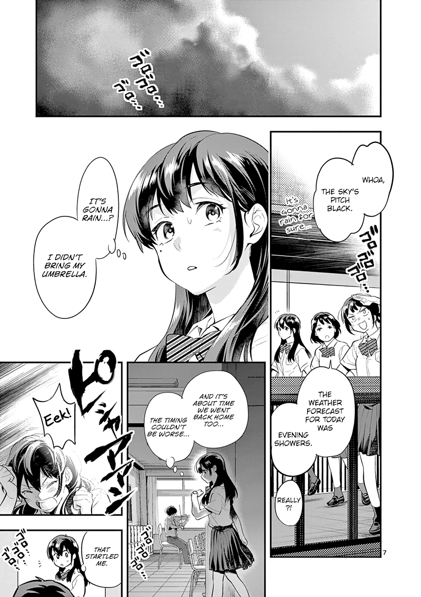 Ao No Orchestra - Vol.5 Chapter 32: Where Summer Is