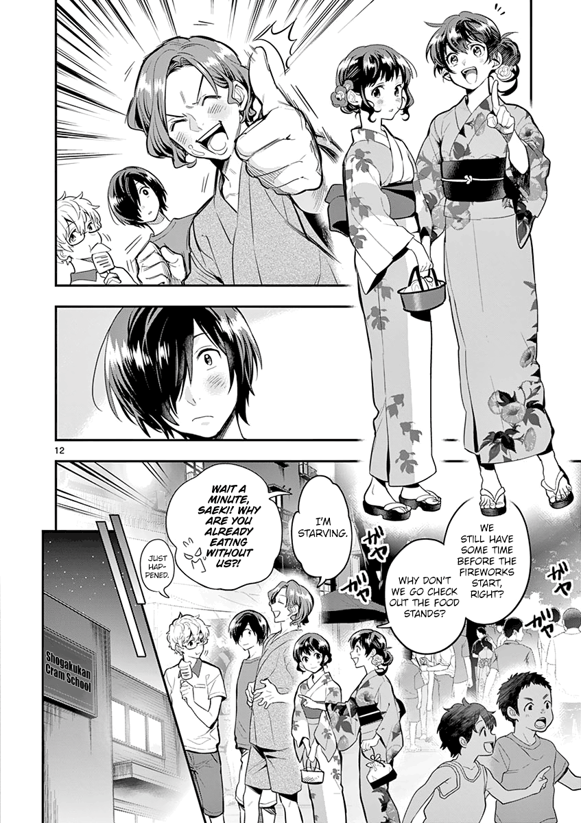 Ao No Orchestra - Vol.5 Chapter 32: Where Summer Is