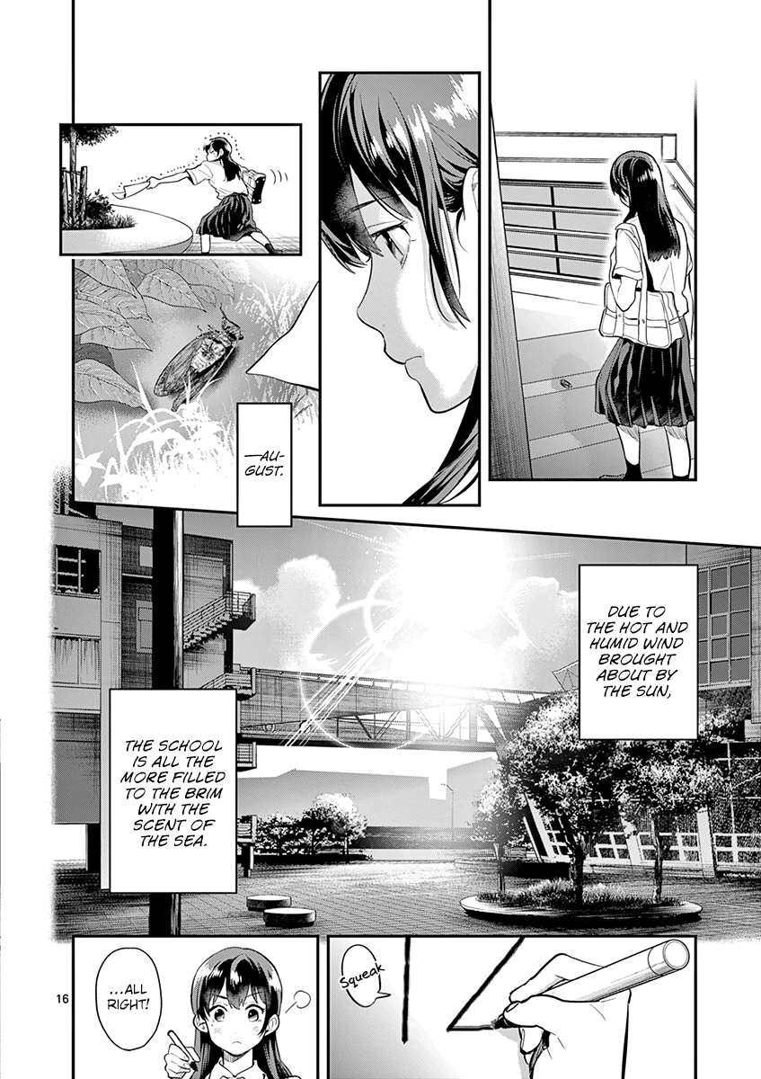 Ao No Orchestra - Vol.5 Chapter 32: Where Summer Is