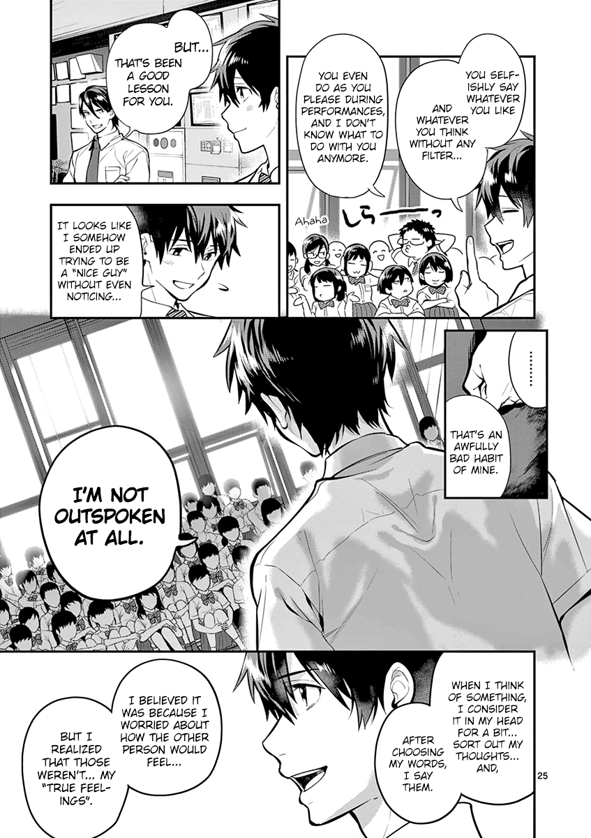 Ao No Orchestra - Chapter 35: A Gift Of Words