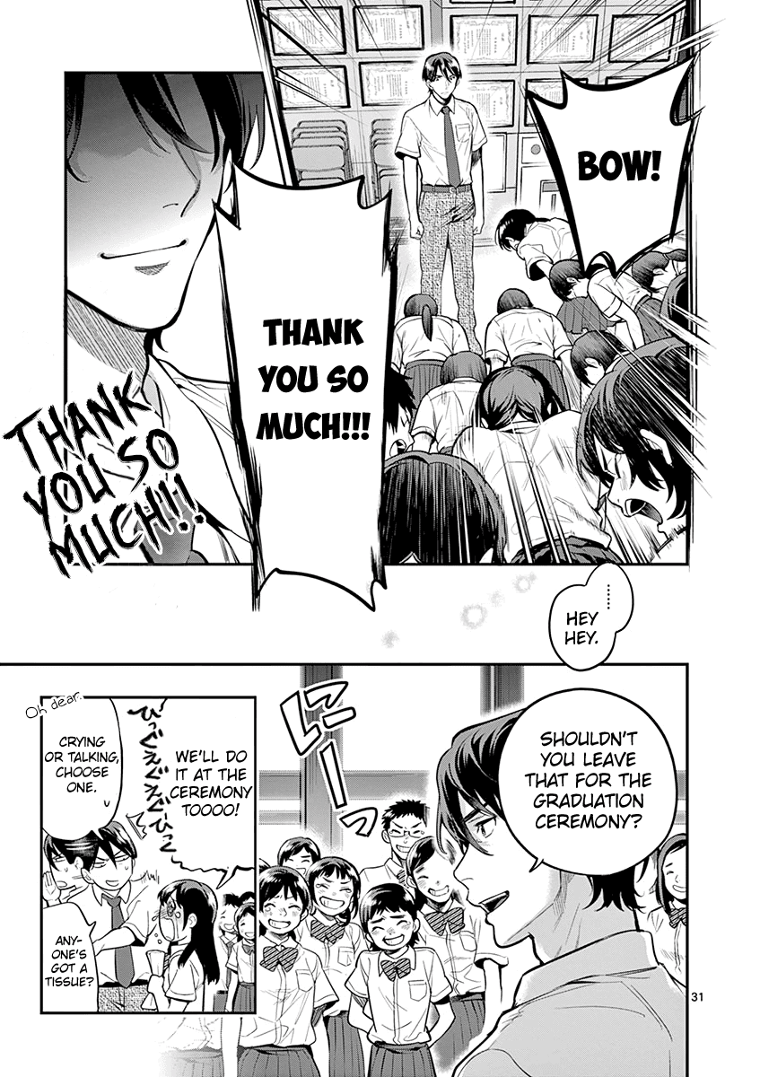 Ao No Orchestra - Chapter 35: A Gift Of Words