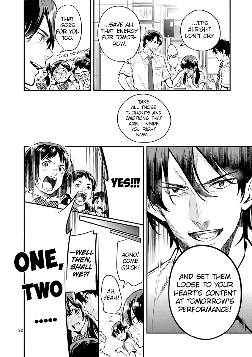 Ao No Orchestra - Chapter 35: A Gift Of Words