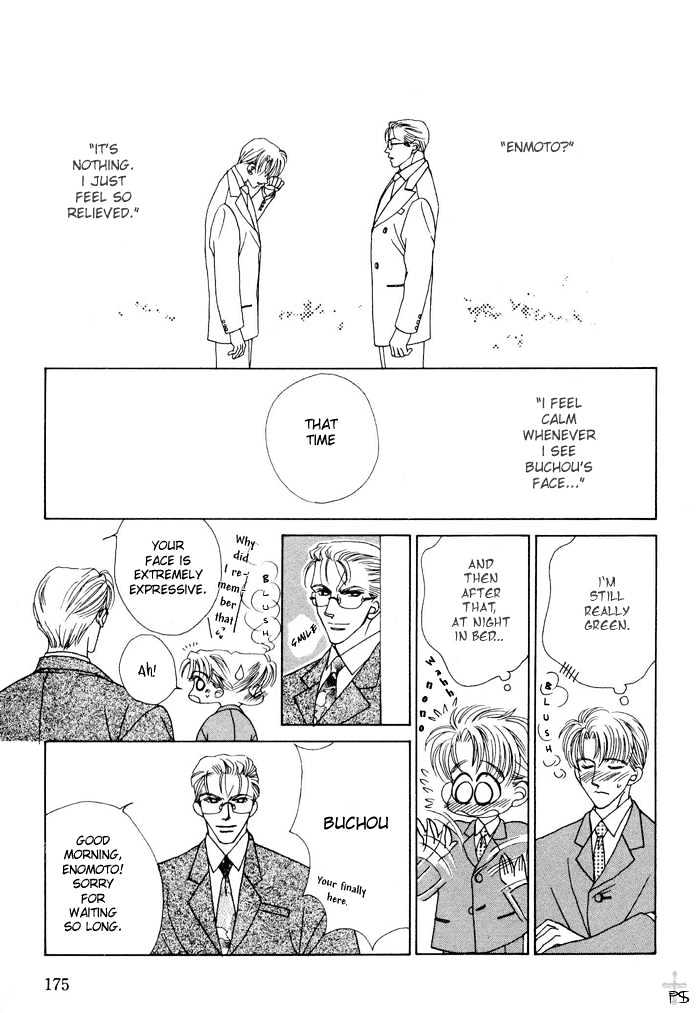 After 5 Wa Kiss No Ame - Vol.1 Chapter 6 : Business Trip's Promise