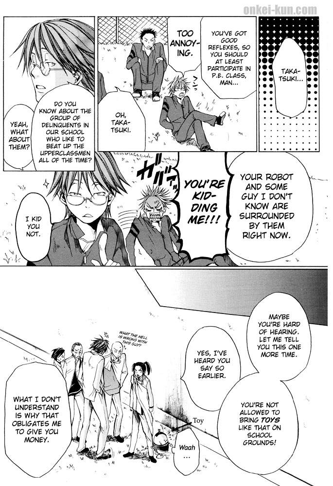 Akatsuki No Fumi - Chapter Oneshot