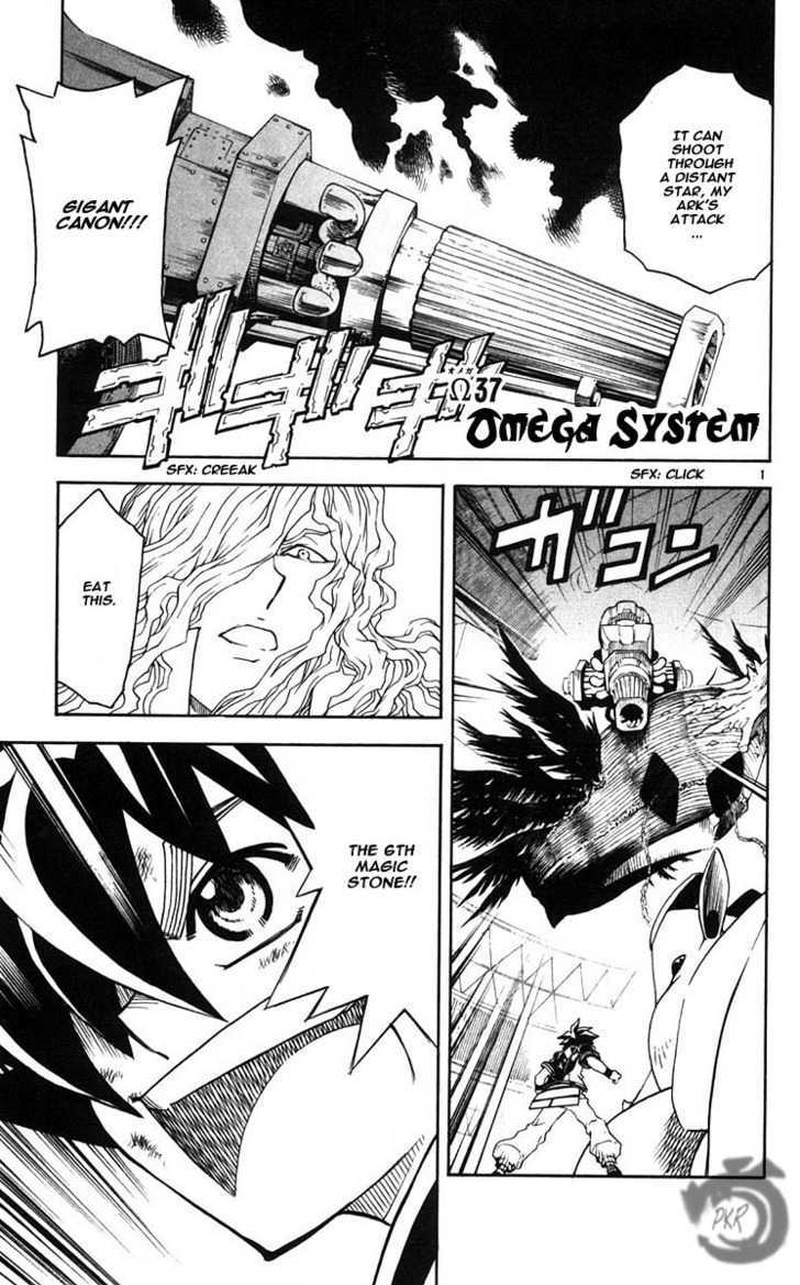 Mar Omega - Vol.4 Chapter 37