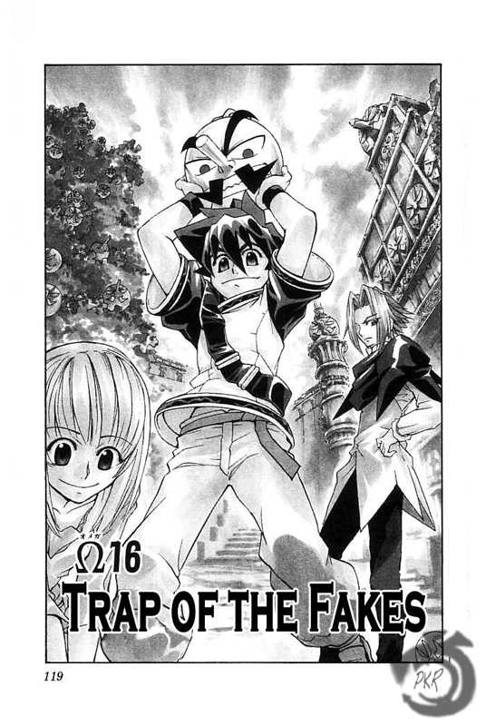 Mar Omega - Vol.2 Chapter 16 : Trap Of The Fakes