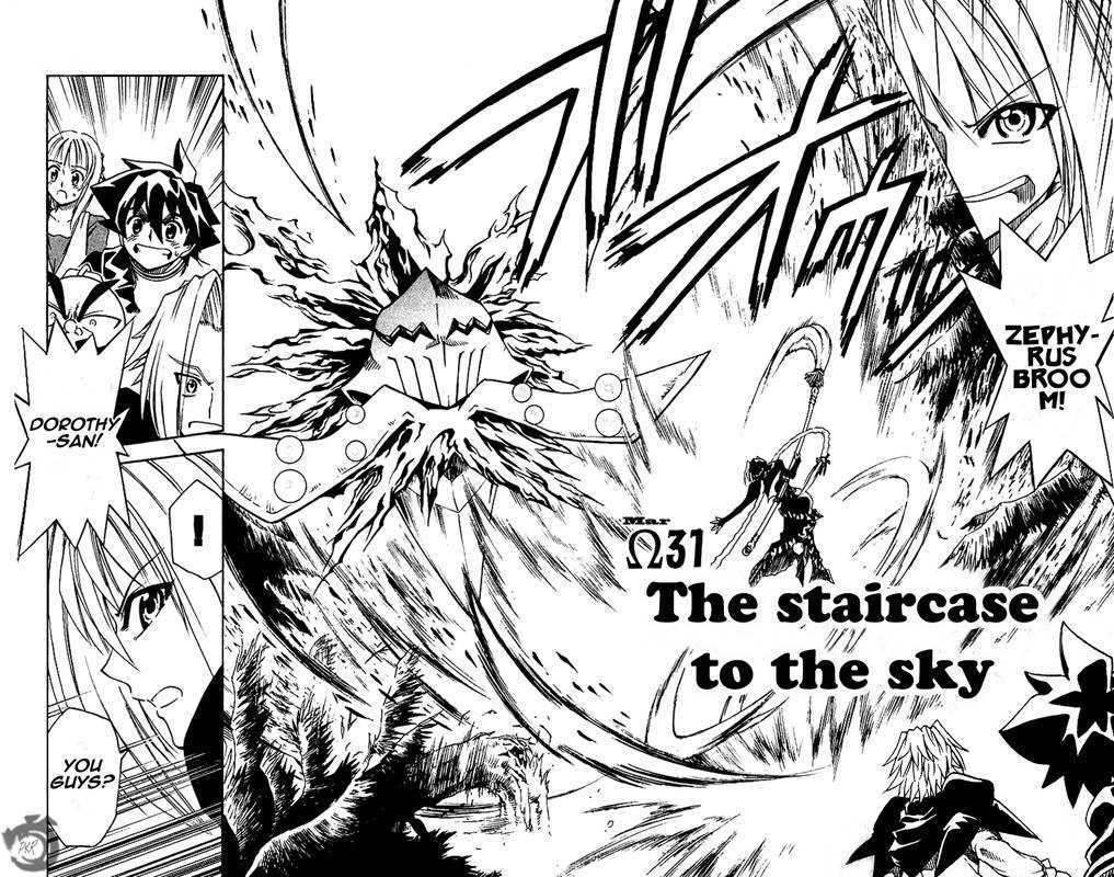 Mar Omega - Vol.4 Chapter 31 : The Staircase To The Sky