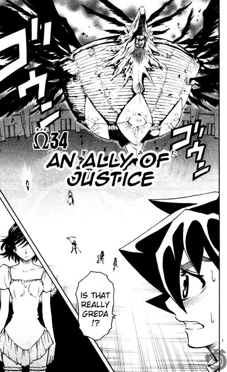 Mar Omega - Vol.4 Chapter 34 : An Ally Of Justice