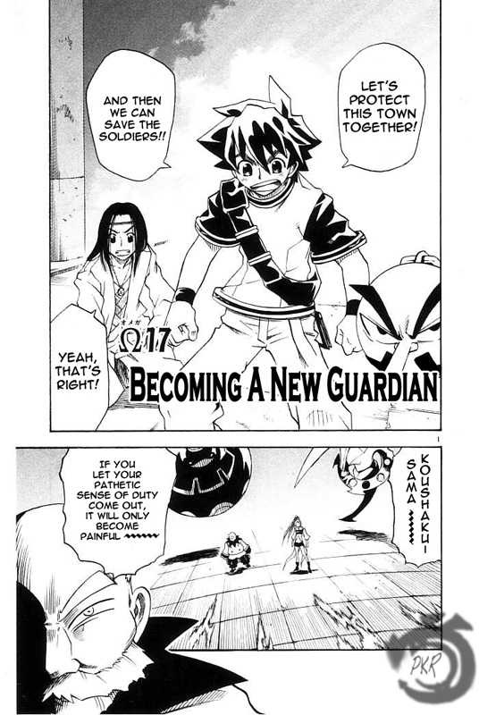 Mar Omega - Vol.2 Chapter 17 : Becoming A New Guardian