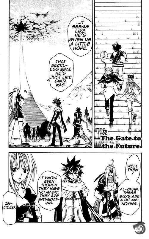 Mar Omega - Vol.4 Chapter 32 : The Gate To The Future