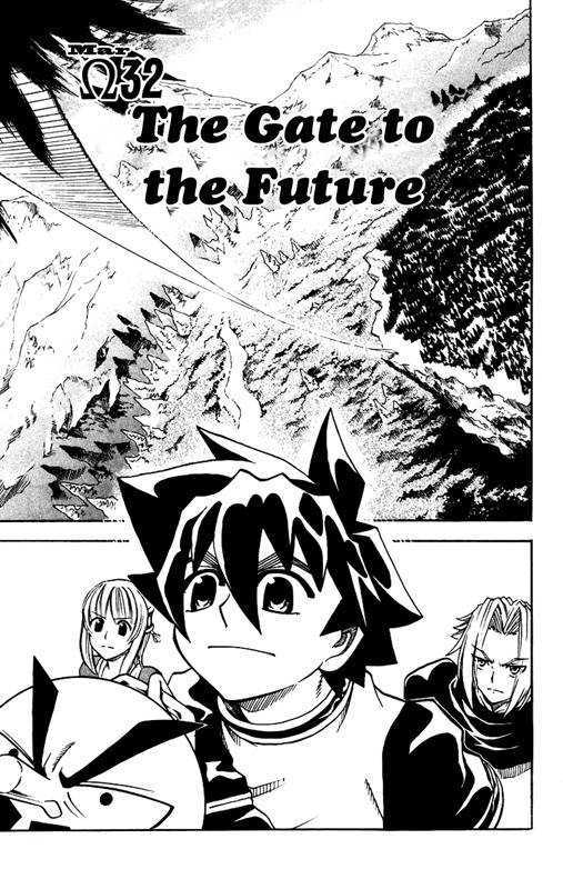 Mar Omega - Vol.4 Chapter 32 : The Gate To The Future