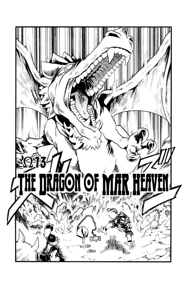 Mar Omega - Vol.2 Chapter 13 : The Dragon Of Mar Heaven