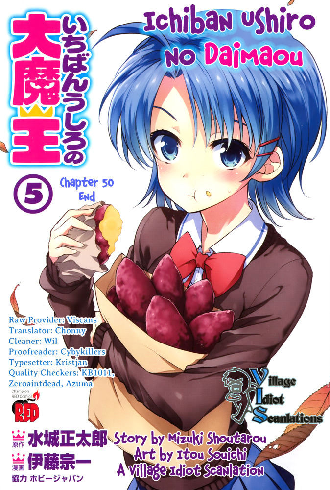 Ichiban Ushiro No Daimaou - Vol.5 Chapter 50 : The Great Demon King's Resolute Decision [End]