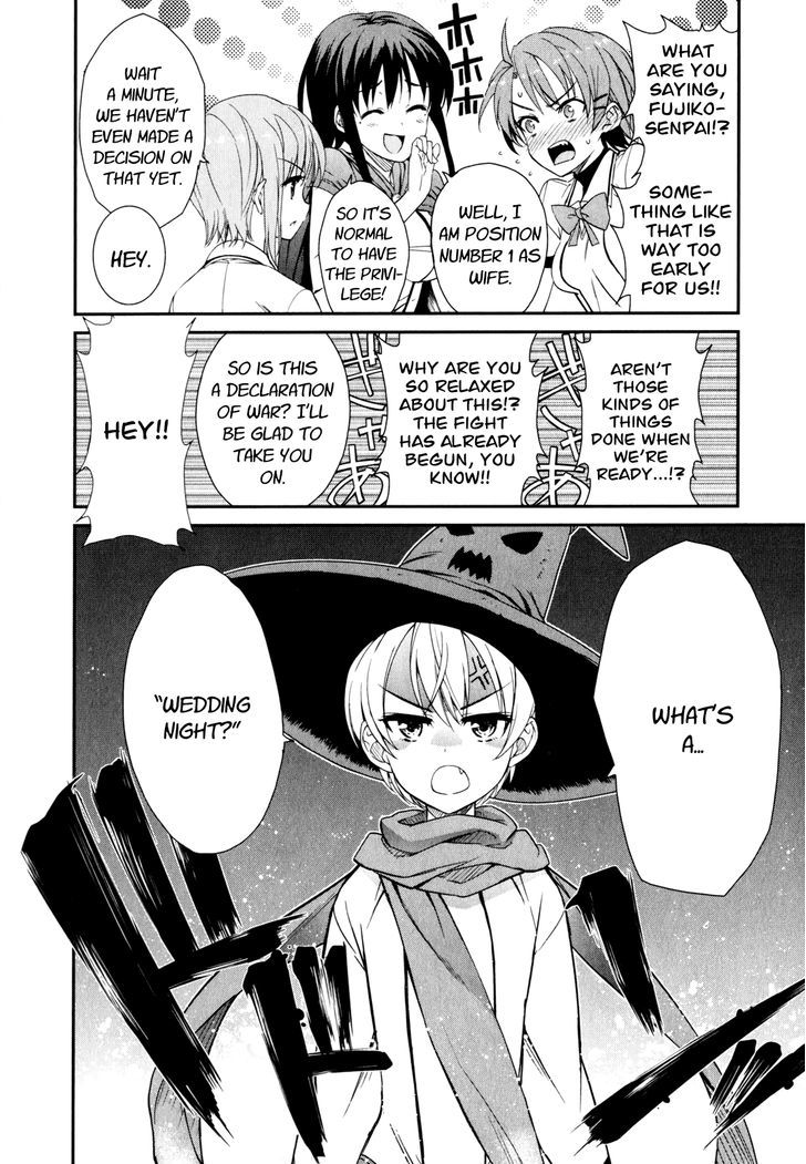 Ichiban Ushiro No Daimaou - Vol.5 Chapter 50 : The Great Demon King's Resolute Decision [End]