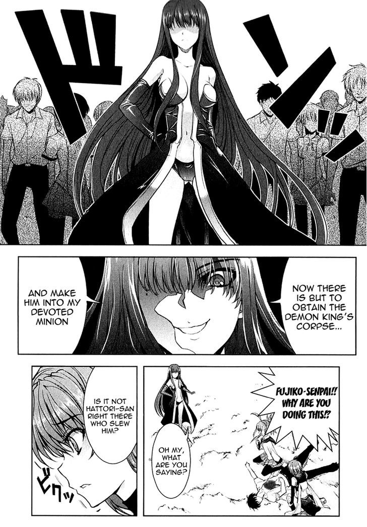 Ichiban Ushiro No Daimaou - Vol.3 Chapter 16 : The Demon King, Dead!?