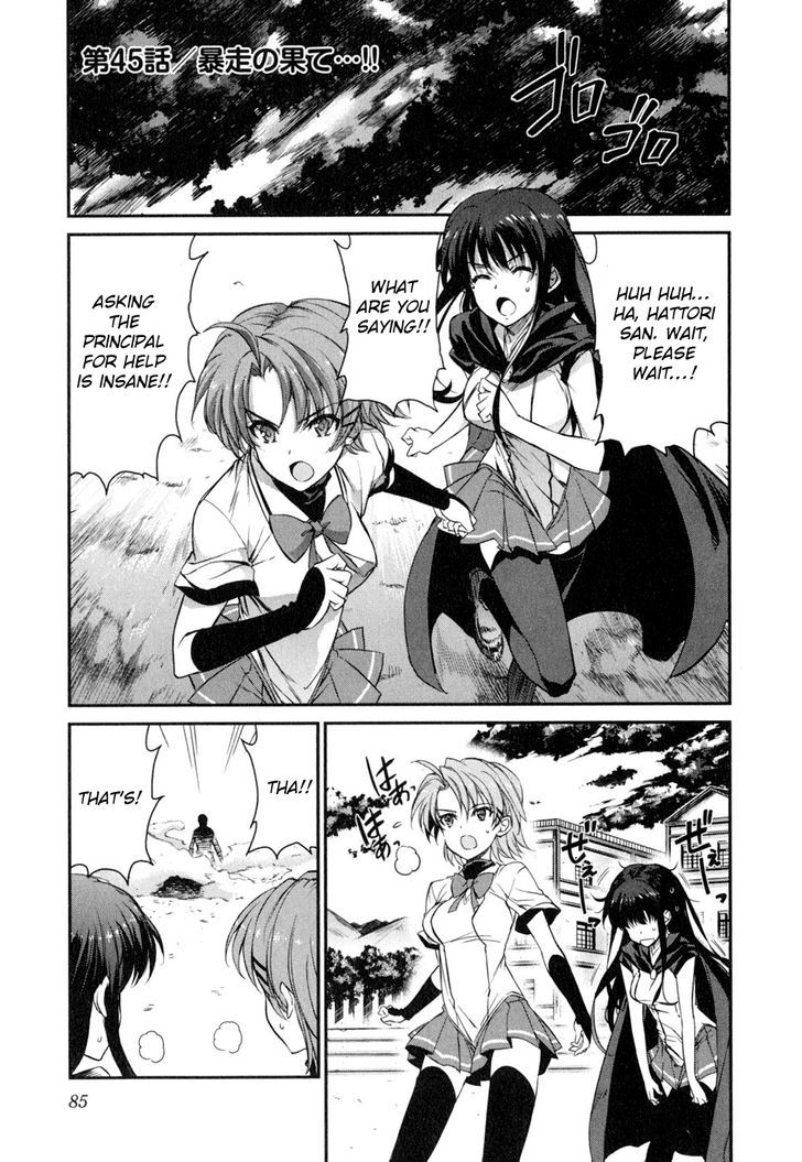 Ichiban Ushiro No Daimaou - Vol.5 Chapter 45 : The End Of The Rampage