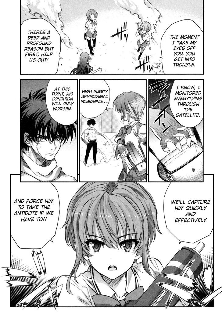 Ichiban Ushiro No Daimaou - Vol.5 Chapter 45 : The End Of The Rampage