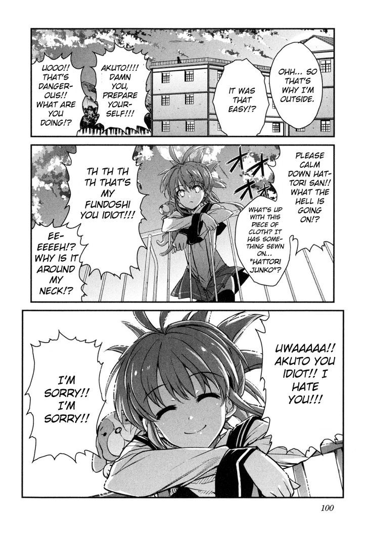 Ichiban Ushiro No Daimaou - Vol.5 Chapter 45 : The End Of The Rampage