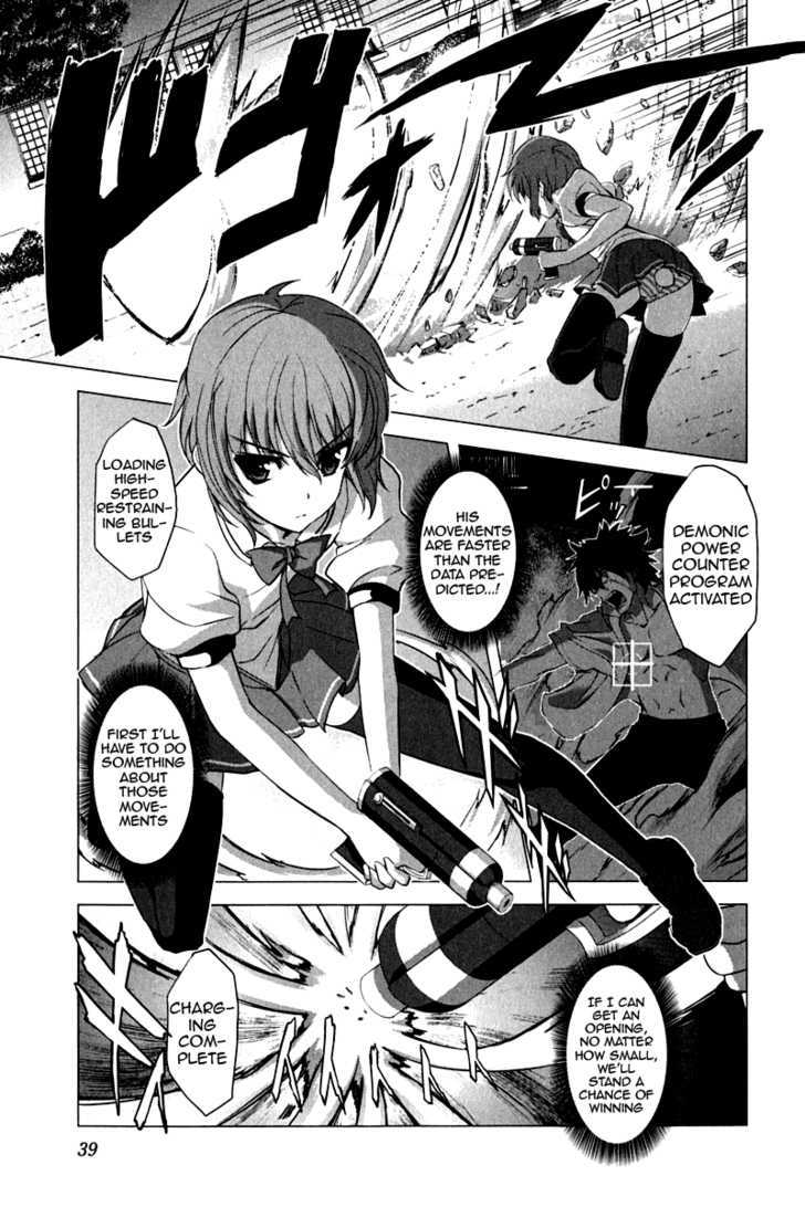 Ichiban Ushiro No Daimaou - Vol.2 Chapter 9 : Maou, Awakened!?