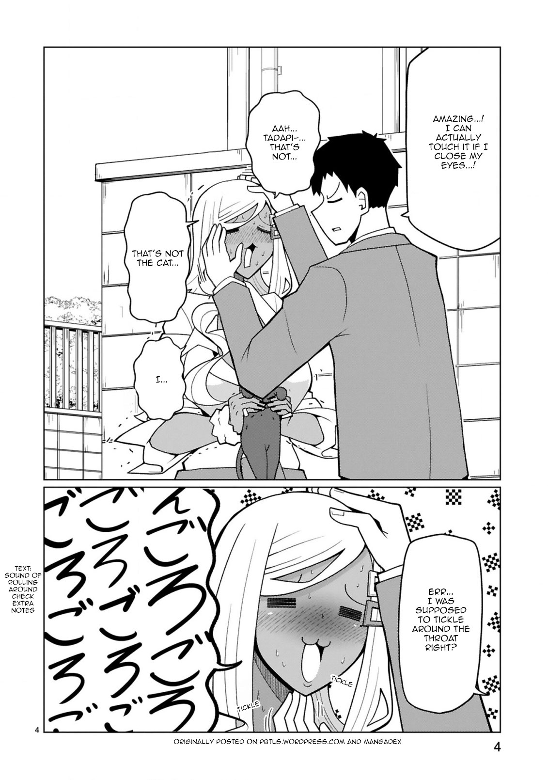 Tedama Ni Toritai Kurokiya-San - Chapter 17.5