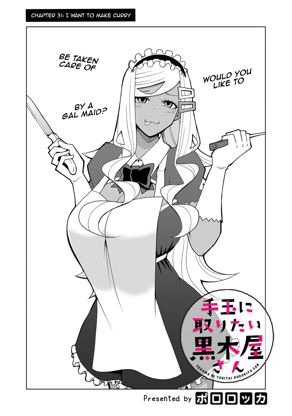 Tedama Ni Toritai Kurokiya-San - Chapter 31: I Want To Make Curry