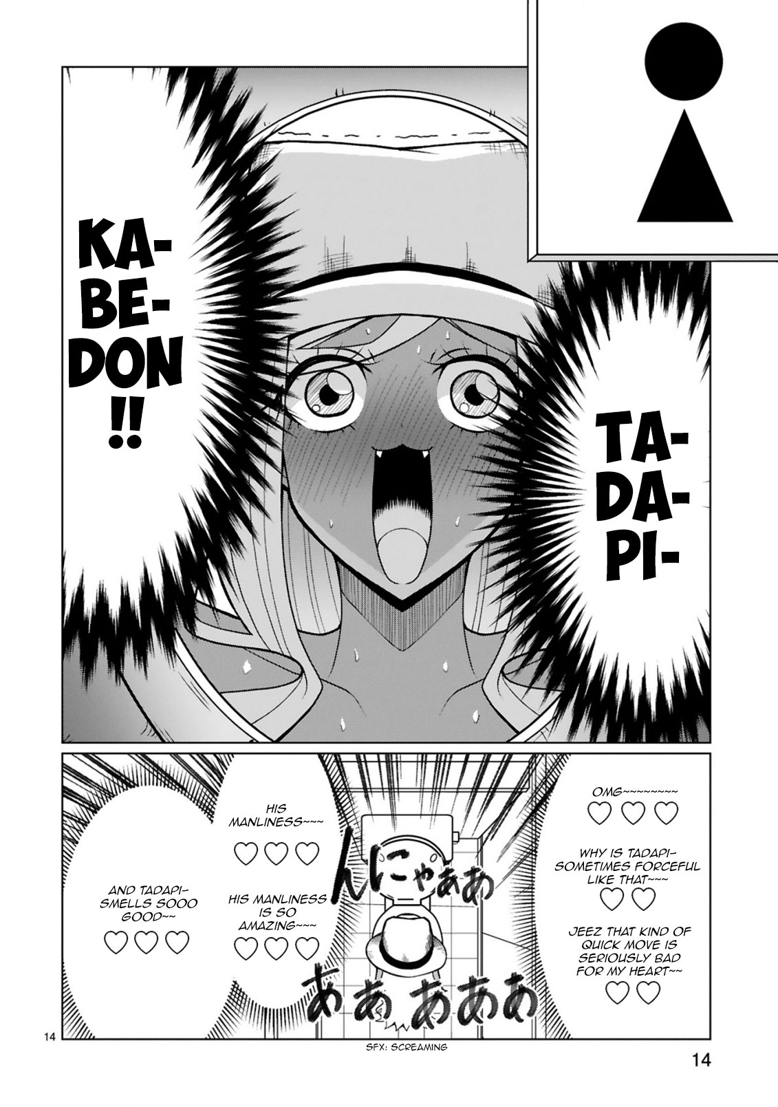 Tedama Ni Toritai Kurokiya-San - Chapter 20