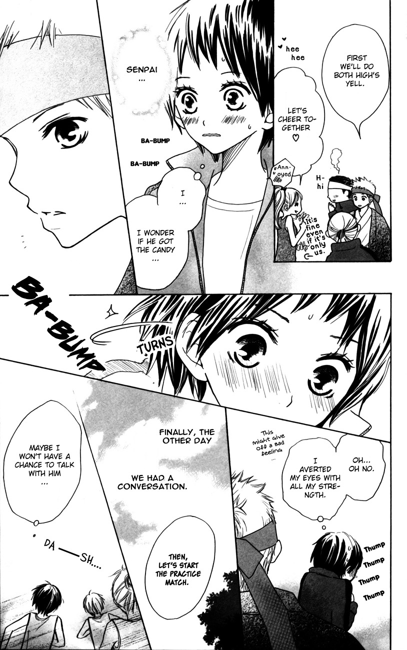 Houkago Love Age - Vol.1 Chapter Story-4 : Kimi Ni Yell Wo