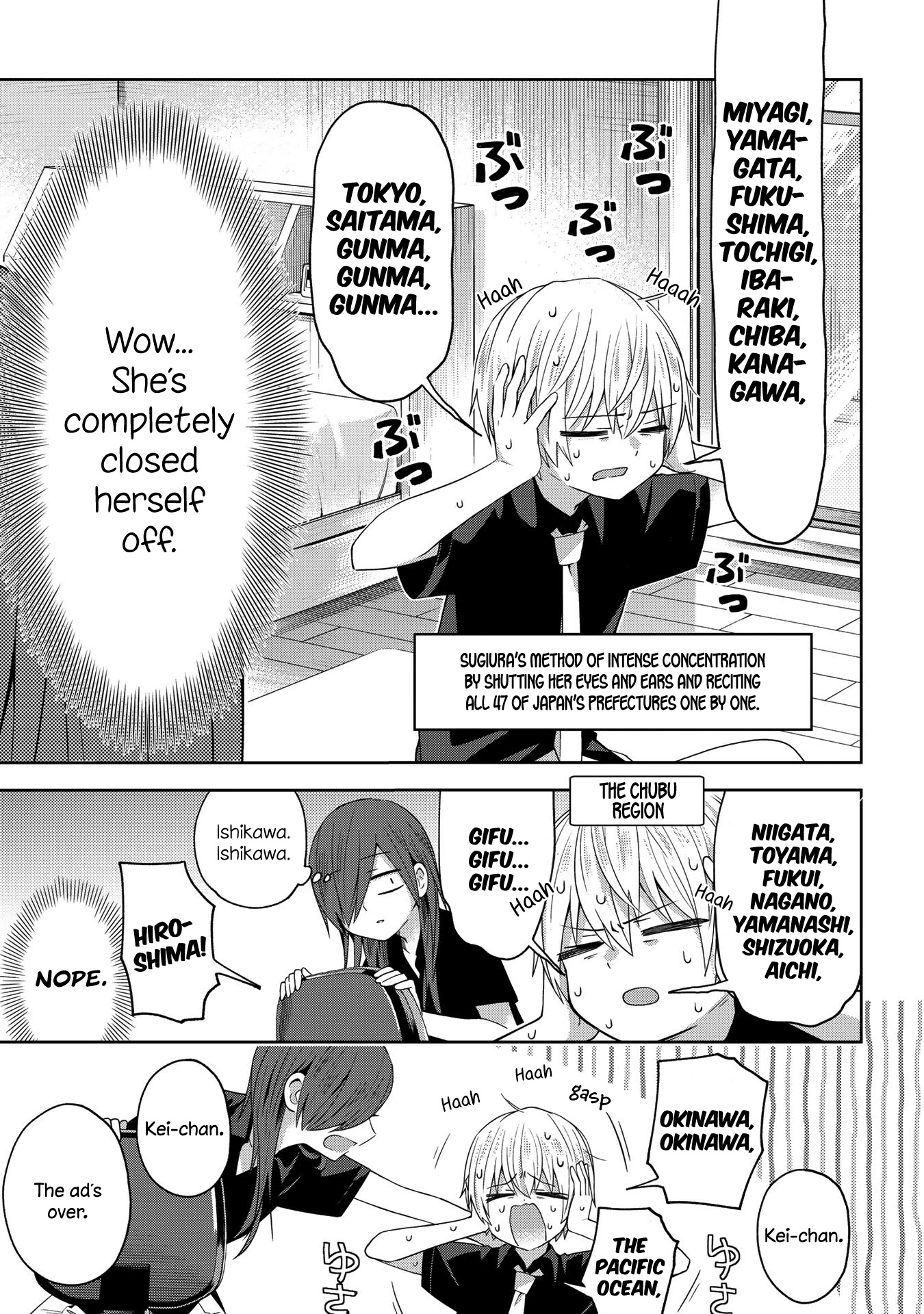 School Zone (Ningiyau) - Chapter 34: That Looks Really Bad...