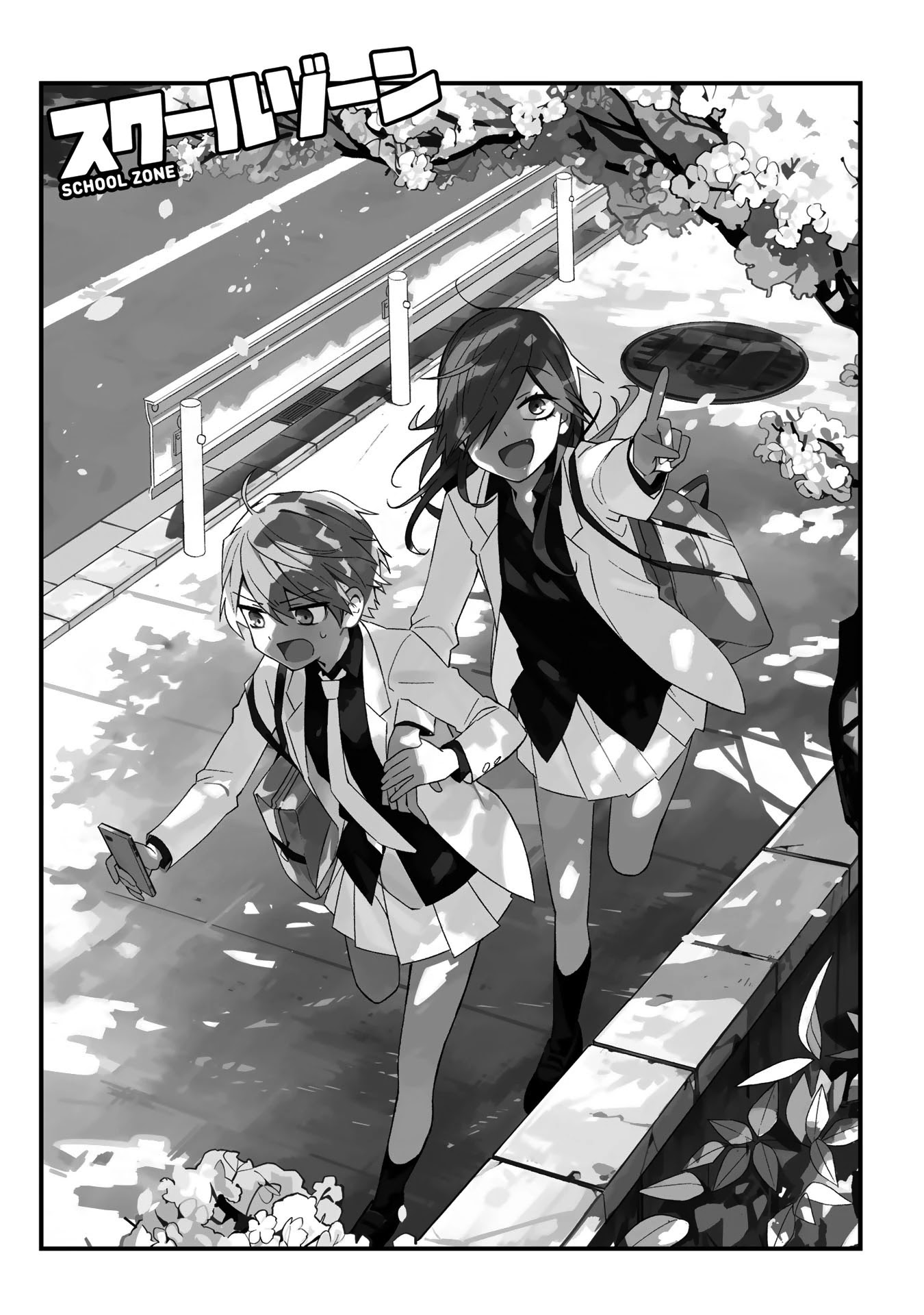 School Zone (Ningiyau) - Chapter 1: My Heart Isn't Ready...