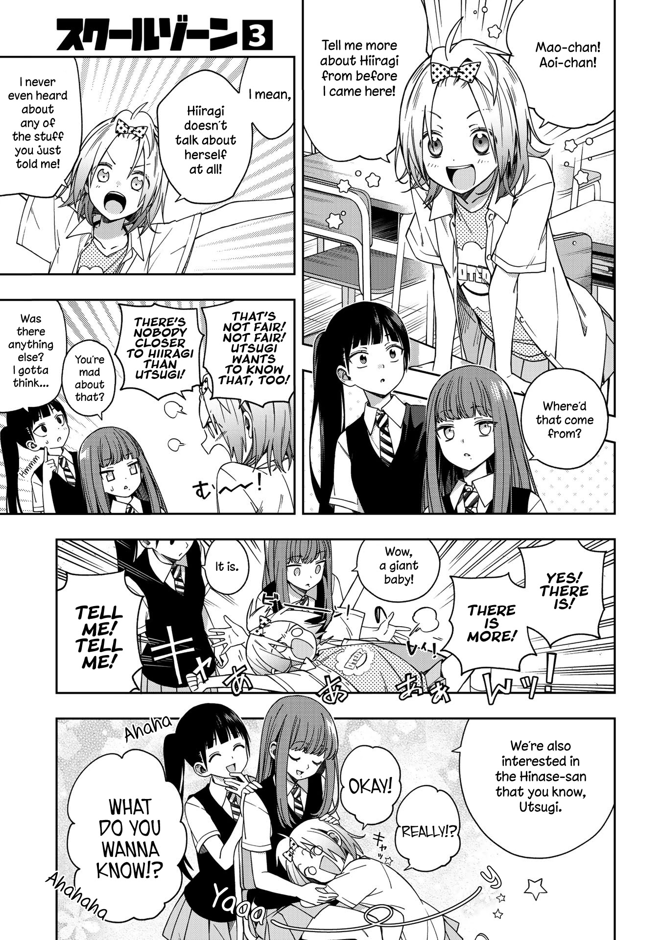 School Zone (Ningiyau) - Chapter 67: There's Nobody Closer To Hiiragi