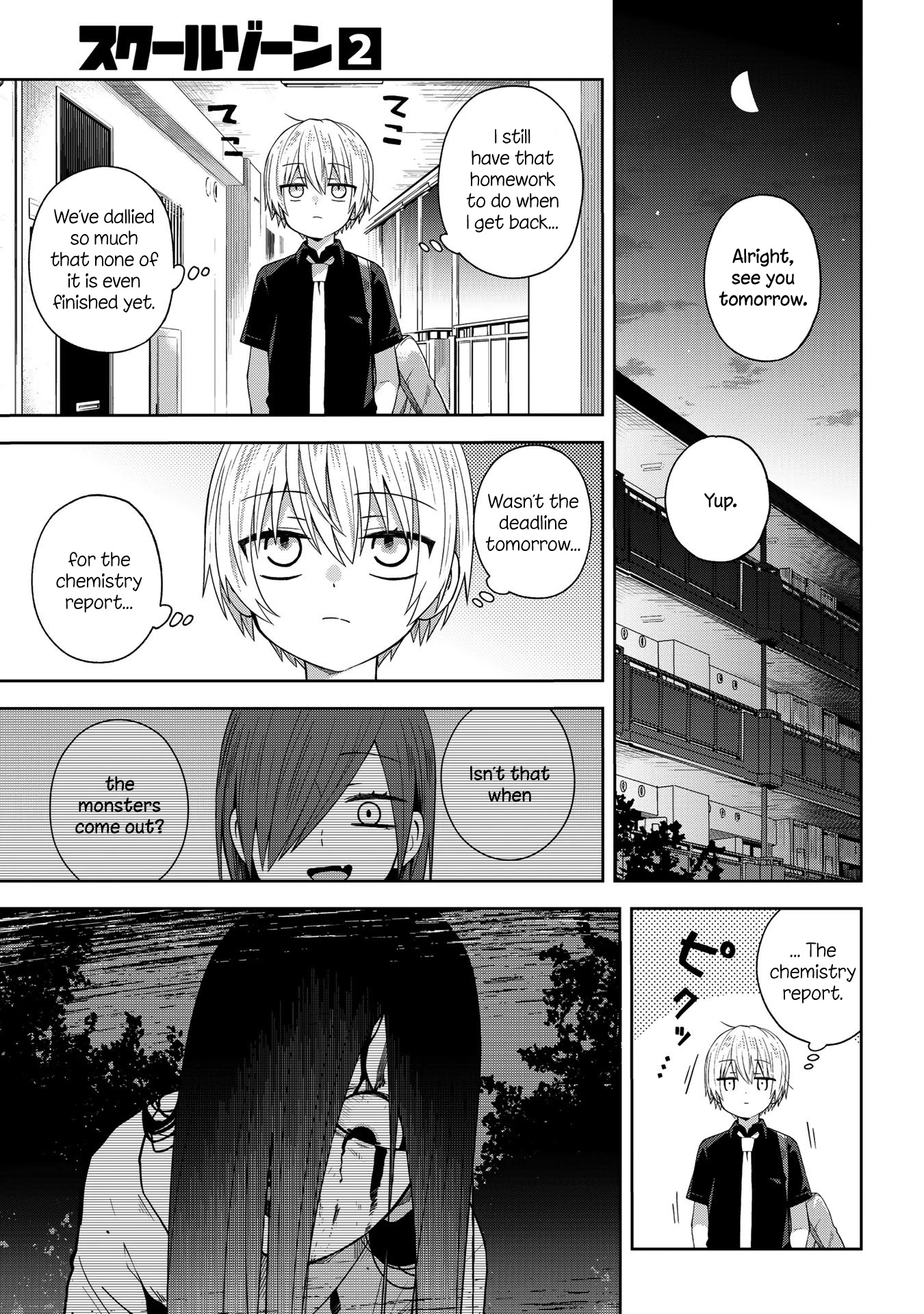 School Zone (Ningiyau) - Chapter 35: I'm Completely Fine.