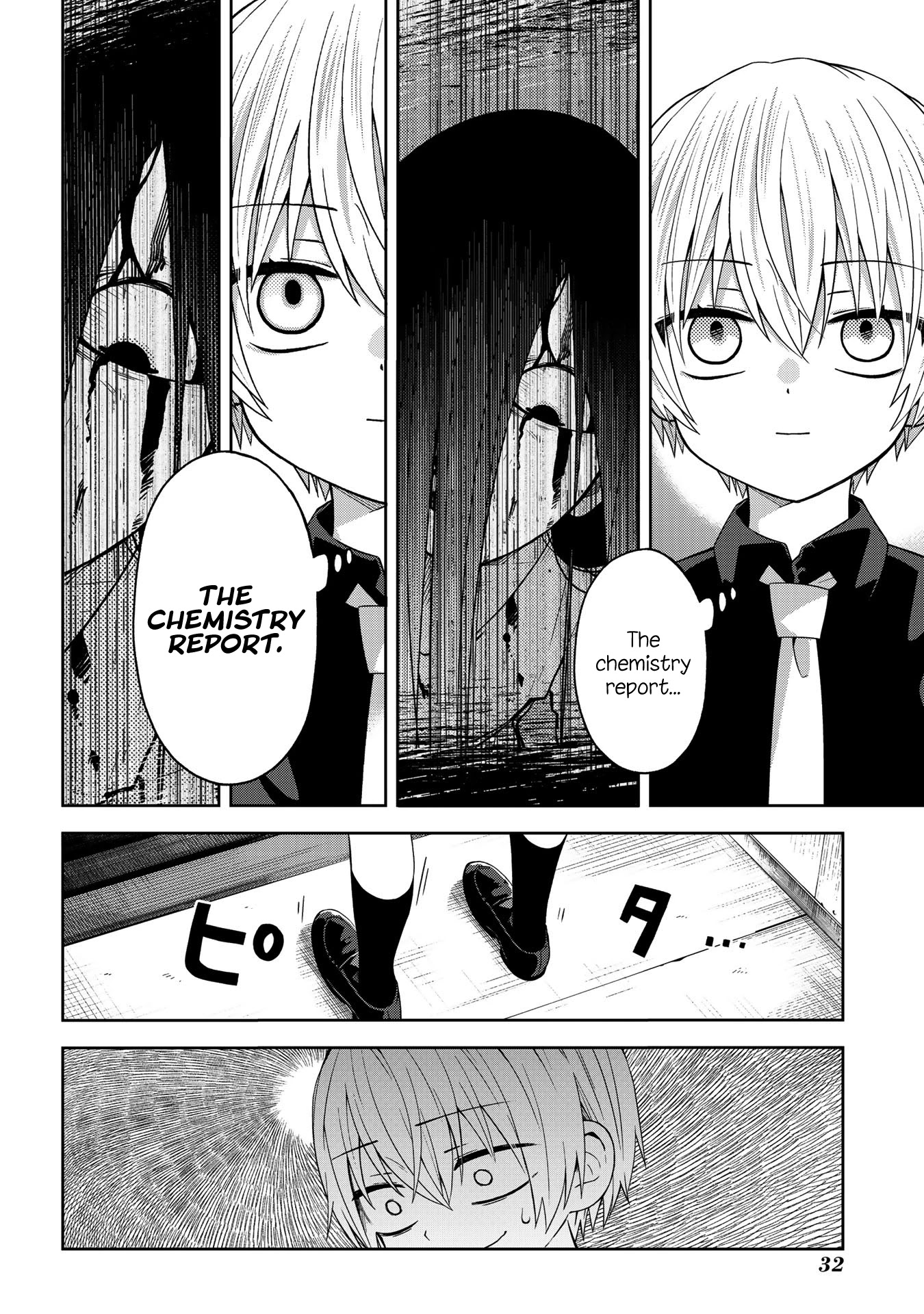 School Zone (Ningiyau) - Chapter 35: I'm Completely Fine.