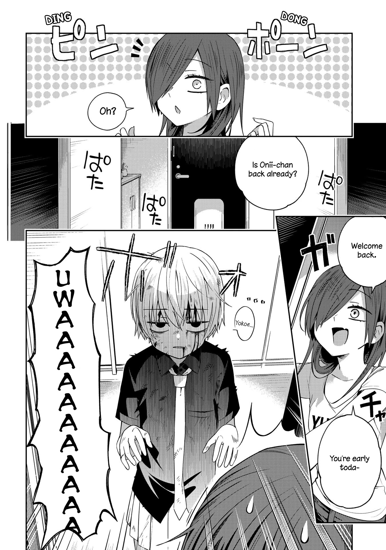 School Zone (Ningiyau) - Chapter 35: I'm Completely Fine.