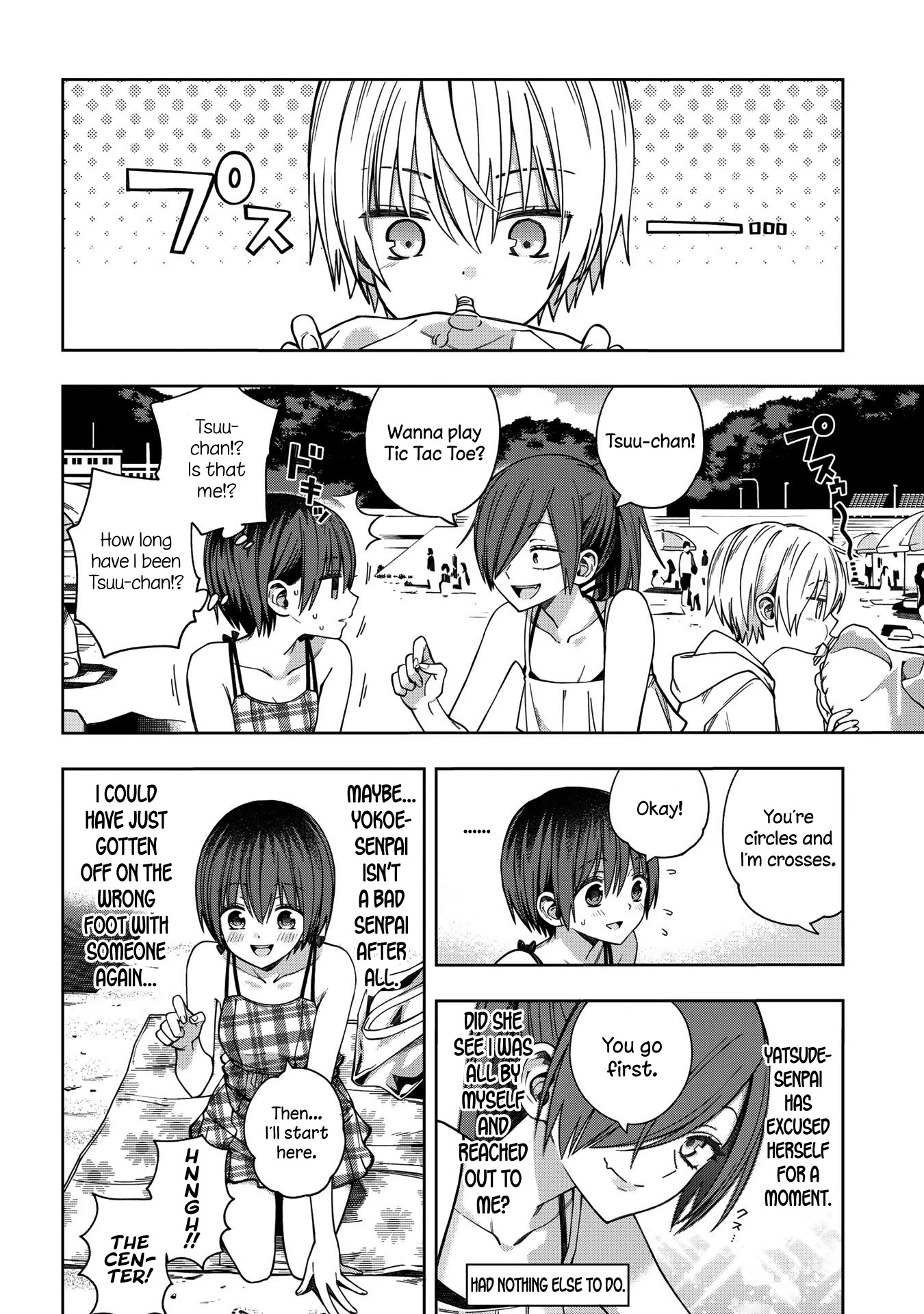 School Zone (Ningiyau) - Chapter 73: Huh?